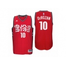 Men's Adidas Toronto Raptors #10 DeMar DeRozan Authentic Red Chinese New Year NBA Jersey