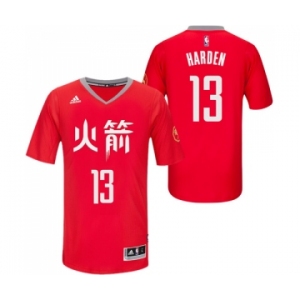 Men's Adidas Houston Rockets #13 James Harden Swingman Red Slate Chinese New Year NBA Jersey