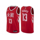 Nike Houston Rockets #13 James Harden Red NBA Swingman City Edition Jersey