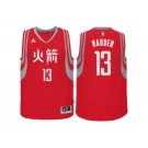 adidas Houston Rockets #13 James Harden Red 2016 Chinese New Year Swingman Jersey