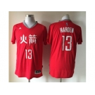 nba jerseys houston rockets #13 james harden red[2015 armorslays]