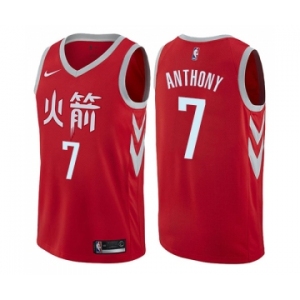 Youth Nike Houston Rockets #7 Carmelo Anthony Swingman Red NBA Jersey - City Edition