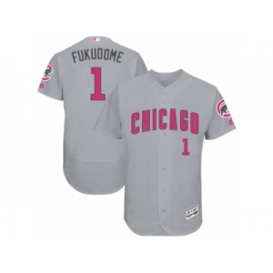 Men's Majestic Chicago Cubs #1 Kosuke Fukudome Grey Mother's Day Flexbase Authentic Collection MLB Jersey