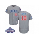 Men's Majestic Chicago Cubs #10 Ron Santo Grey 2016 World Series Champions Flexbase Authentic Collection MLB Jersey