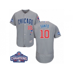 Men's Majestic Chicago Cubs #10 Ron Santo Grey 2016 World Series Champions Flexbase Authentic Collection MLB Jersey