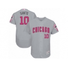 Men's Majestic Chicago Cubs #10 Ron Santo Grey Mother's Day Flexbase Authentic Collection MLB Jersey