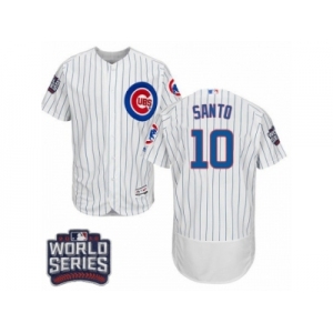 Men's Majestic Chicago Cubs #10 Ron Santo White 2016 World Series Bound Flexbase Authentic Collection MLB Jersey