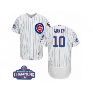 Men's Majestic Chicago Cubs #10 Ron Santo White 2016 World Series Champions Flexbase Authentic Collection MLB Jersey