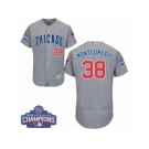 Men's Majestic Chicago Cubs #38 Mike Montgomery Grey Road 2016 World Series Champions Flexbase Authentic Collection MLB Jersey