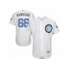 Men's Majestic Chicago Cubs #66 Munenori Kawasaki Authentic White 2016 Father's Day Fashion Flex Base MLB Jersey