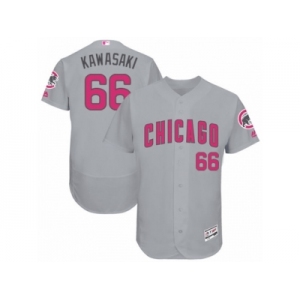 Men's Majestic Chicago Cubs #66 Munenori Kawasaki Grey Mother's Day Flexbase Authentic Collection MLB Jersey