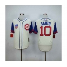 mlb jerseys chicago cubs #10 santo white[2015 new]