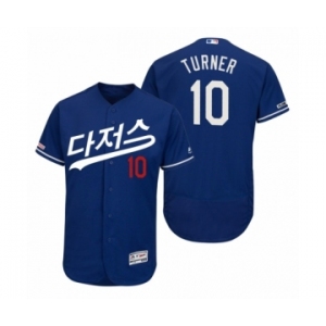 Men's 2019 Asian Heritage Month #10 Justin Turner Royal Korean Flex Base Jersey