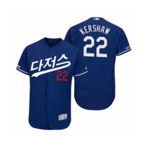 Men's 2019 Asian Heritage Month #22 Clayton Kershaw Royal Korean Flex Base Jersey