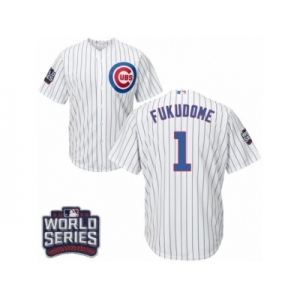 Youth Majestic Chicago Cubs #1 Kosuke Fukudome Authentic White Home 2016 World Series Bound Cool Base MLB Jersey