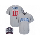 Youth Majestic Chicago Cubs #10 Ron Santo Authentic Grey Road 2016 World Series Bound Cool Base MLB Jersey