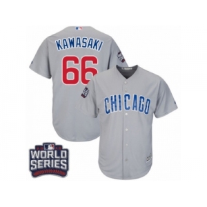 Youth Majestic Chicago Cubs #66 Munenori Kawasaki Authentic Grey Road 2016 World Series Bound Cool Base MLB Jersey