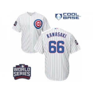 Youth Majestic Chicago Cubs #66 Munenori Kawasaki Authentic White Home 2016 World Series Bound Cool Base MLB Jersey