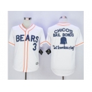 MLB Men Bad News Bears Button Down #3 Kelly Leak White Movie Stitched Baseball Jersey