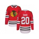 Men's Adidas Chicago Blackhawks #20 Brandon Saad Premier Red Home NHL Jersey