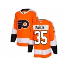 Adidas Philadelphia Flyers #35 Steve Mason Orange Home Authentic Stitched NHL Jersey