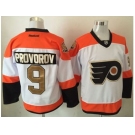 Men's Philadelphia Flyers #9 Ivan Provorov White 3rd Stitched NHL Jersey