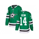 Adidas Dallas Stars #14 Jamie Benn Green Home Authentic Stitched NHL Jersey