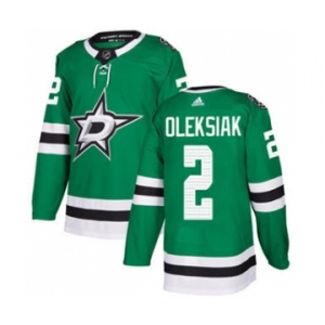 Men's Stars #2 Jamie Oleksiak Green Home Authentic Stitched Hockey Jersey