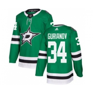 Men's Stars #34 Denis Gurianov Green Home Authentic Stitched Hockey Jersey