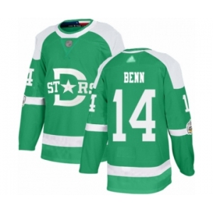 Youth Dallas Stars #14 Jamie Benn Authentic Green 2020 Winter Classic Hockey Jersey