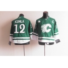youth nhl jerseys calgary flames #12 iginla green