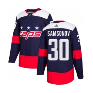 Adidas Washington Capitals #30 Ilya Samsonov Authentic Navy Blue 2018 Stadium Series NHL Jersey