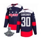 Men Adidas Washington Capitals #30 Ilya Samsonov Authentic Navy Blue 2018 Stadium Series 2018 Stanley Cup Final Champions NHL Jersey