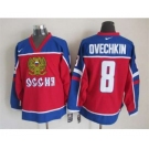 nhl jerseys washington capitals #8 ovechkin red-blue[2015 new]