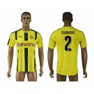 Dortmund #2 Stankovic Home Soccer Club Jersey