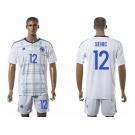 Bosnia Herzegovina #12 Sehic Away Soccer Country Jersey