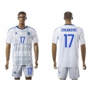 Bosnia Herzegovina #17 Zukanovic Away Soccer Country Jersey