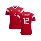 Russia #12 V.Gabulov Home Soccer Country Jersey