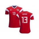 Russia #13 Lunyov Home Soccer Country Jersey