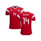 Russia #14 Kutepov Home Soccer Country Jersey