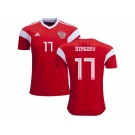 Russia #17 Dzagoev Home Soccer Country Jersey