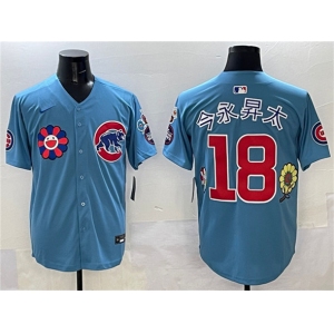 Men's Chicago Cubs #18 今永昇太 Blue 2025 Tokyo Series 2nd Alternate Limited Stitched Baseball Jersey