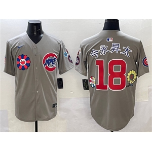 Men's Chicago Cubs #18 今永昇太 Gray 2025 Tokyo Series Limited Stitched Baseball Jersey