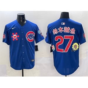 Men's Chicago Cubs #27 鈴木誠也 Royal 2025 Tokyo Series Limited Stitched Baseball Jersey