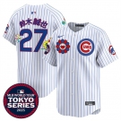 Men's Chicago Cubs #27 铃木诚也 White 2025 Tokyo Series Limited Stitched Baseball Jersey