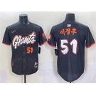 Men's San Francisco Giants #51 Anthracite 2025 City Connect Limited Stitched Baseball Jersey