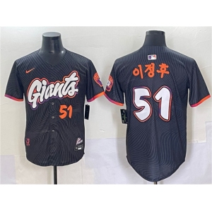 Men's San Francisco Giants #51 Anthracite 2025 City Connect Limited Stitched Baseball Jersey