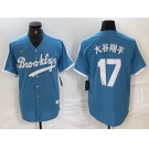 Men's Brooklyn Dodgers #17 大谷翔平 Light Blue Japanese Cooperstown Collection Cool Base Jersey