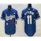 Men's Los Angeles Dodgers #11 佐々木朗希 Blue Japanese 2025 Tokyo Series Limited Jersey
