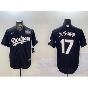 Men's Los Angeles Dodgers #17 大谷翔平 Black 2024 World Series Cool Base Stitched Baseball Jersey